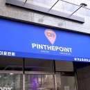 비산1동 행정복지센터 앞 이미지