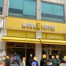 한양대사거리 | 한양대 에리카캠퍼스 정문 앞, 메가MGC커피 한양대에리카점 외관 기록