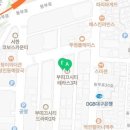 새로움공인중개사사무소 이미지