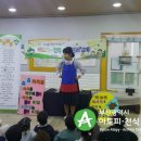 선암유치원 이미지