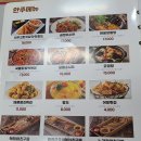 자담치킨 서울서대문역점 | 자담치킨 서울장안점 후기｜매장에서 양념치킨에 생맥주
