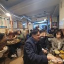 숯불꼼닭발