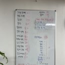 수빈분식 이미지