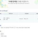 SK공인중개사사무소 이미지