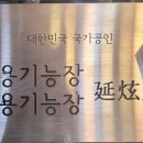 컬러디멘션 그린점