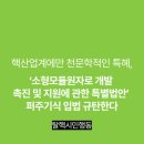 마이태양광발전소 이미지