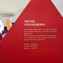 대나무로 만드는 일상의 물건 : 네모눈바구니 만들기 | &lt;ddp서울디자인위크2025&gt; 후기,눈에 띄는 부스들,현장이벤트 공유해요.