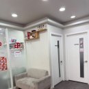 역촌파머스영어학원