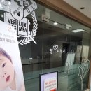 펄피부과의원 이미지