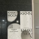 삼각지역 7~8번 출구 | 삼각지역 카페, 커피가 맛있는데 분위기도 힙한 카페가 있다?! 용산근처 카페 ’카키문‘ 방문후기!