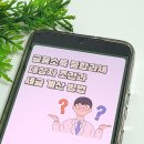 종합소득세 금융소득 종합과세 대상자 기준과 세금 계산 방법 이미지