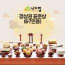 예드림