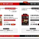 신천함흥냉면 이미지