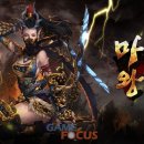 마왕 소프트 이미지