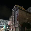 코리아파크장 이미지