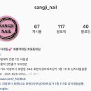 상지네일살롱