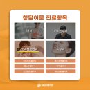 김지혜소아청소년과의원 이미지