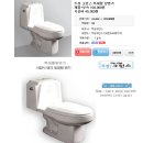 동양상사 | 인천 남구 도화동 양변기,변기교체,세면대,세면기,수전,수도꼭지,교체가격,고장수리,월드상사에서~