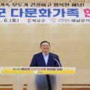 해남군-15 이미지