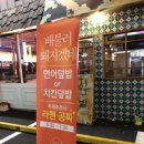 지구빌