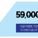 옥션통 평생 30% 할인 이벤트 이미지