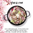 연꽃냉면