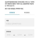 상남한마음병원 이미지