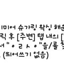 동래보스톤치과의원 이미지