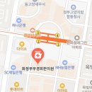 화정부부경희한의원 이미지