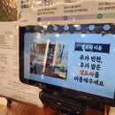 소문난이대국밥