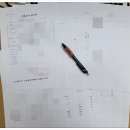 승진행정사 이미지