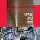 제이앤씨건축사사무소