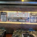 수라상푸드