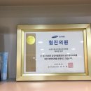 삼성드림아이소아청소년과의원 | 소아과 명의 추천 - 삼성드림아이소아과(송파,잠실,위례신도시,성남 소아과 추천)