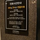 더오래 동물병원 이미지