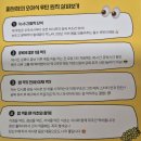 그린대로 | 홍현희 거꾸로 식사법, 클럽 홍당무 이지 그린 펀치샷 후기 탄수화물 러버 폭식습관 줄이기
