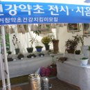 거창스포츠파크 이미지