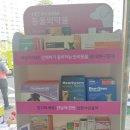 세종옵티마약국 이미지