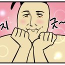 홀리 러브스 러브 이미지