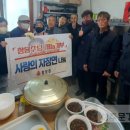 신흥3리마을회관 이미지