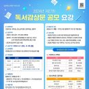구미도서관 이미지