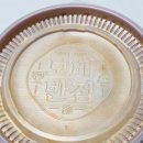 카카오반점 | 보배반점자사앱 주문한 화곡동저녁맛집 보배반점 화곡점 후기