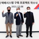 씨제이대한통운㈜ 이미지