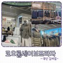 가보프라자 이미지