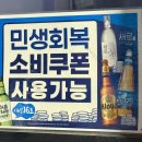 청춘치킨호프