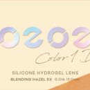 아이유 안경 콘택트 이미지