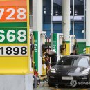 가나주유소 이미지