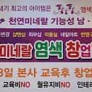 큐사랑대전 이미지