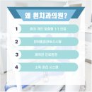 서면중앙치과의원 네이버블로그