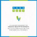 영광치과의원 이미지